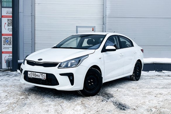 Kia Rio 2019