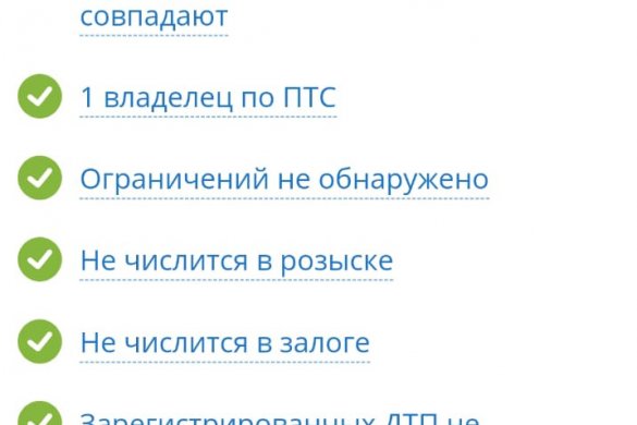 otchet